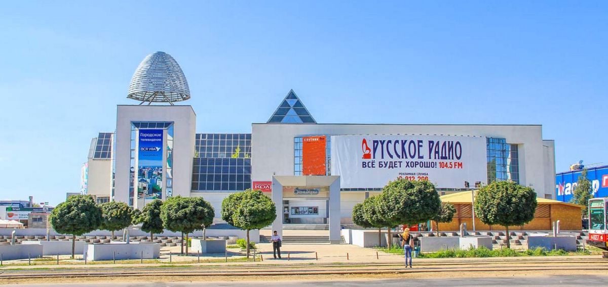 Развлекательный Комплекс Огни Уфы