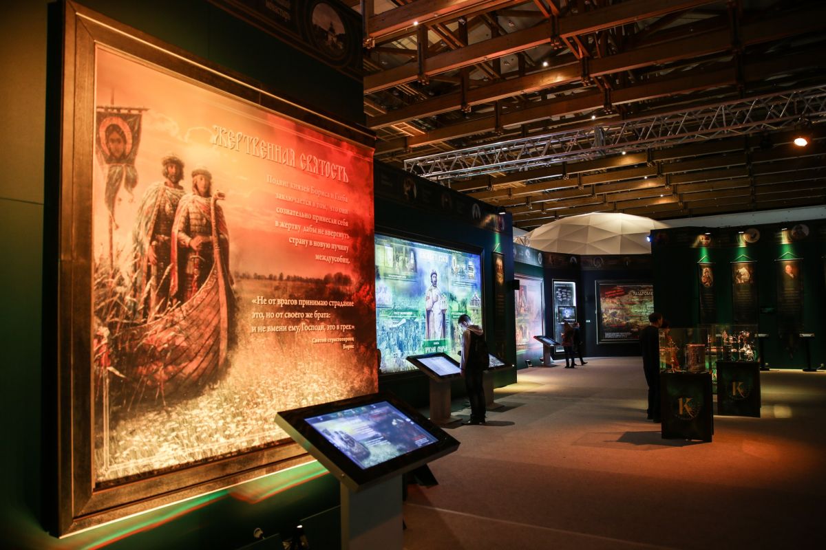 Исторический парк 