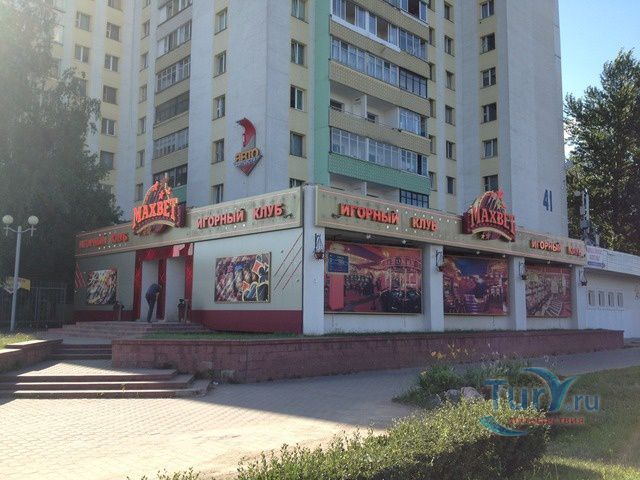 Игровой клуб «МАКСБЕТ» на проспекте Пушкина