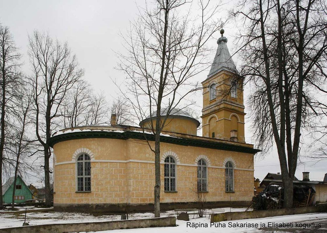 Церковь Святых Захария и Елизаветы