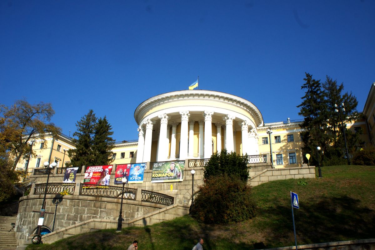 Международный центр культуры и искусств Федерации профсоюзов Украины (Октябрьский дворец)