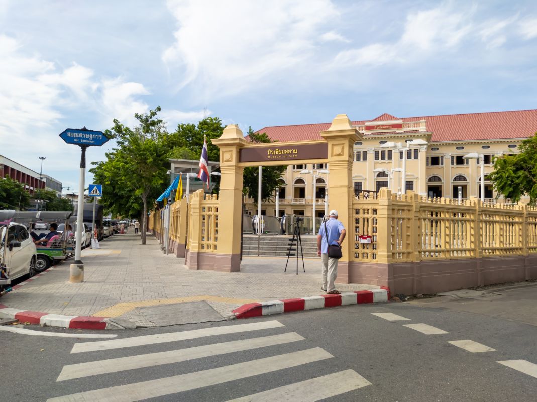 Музей Сиама