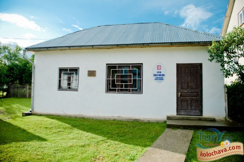 Музей «Чешская школа»