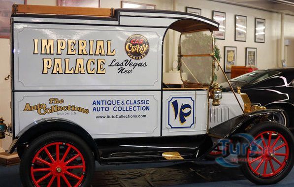 Музей автомобилей в Империал Пэлэс