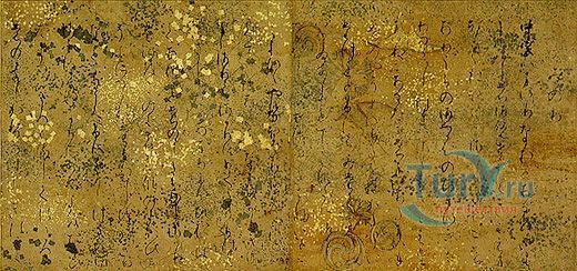 Художественный музей Гото