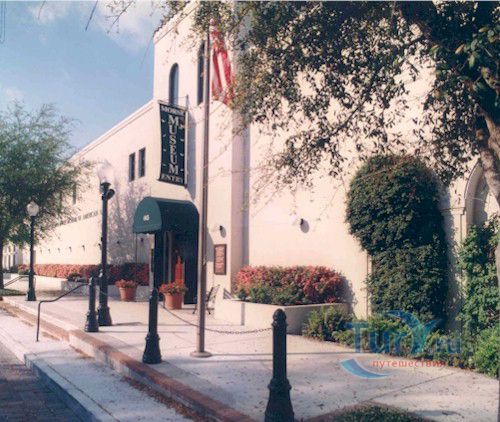 Музей американского искусства Чарльза Хосмера Морса