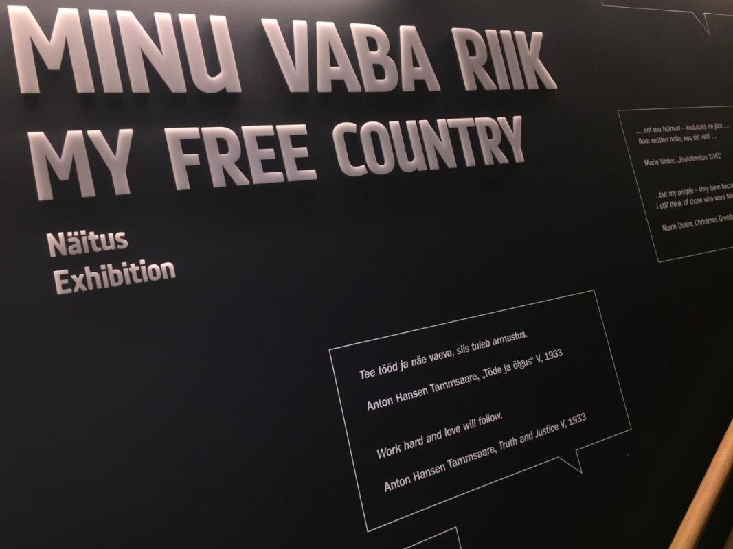 Замок Маарьямяги Эстонского исторического музея