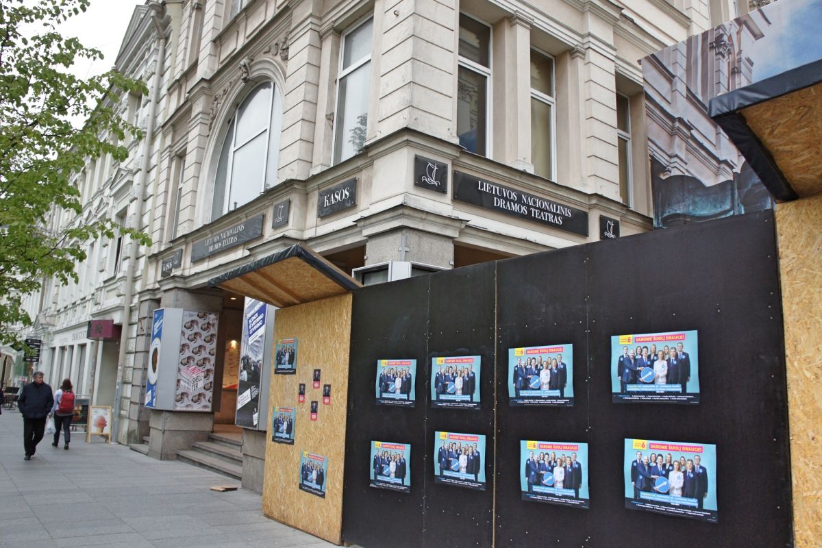 Литовский национальный театр драмы