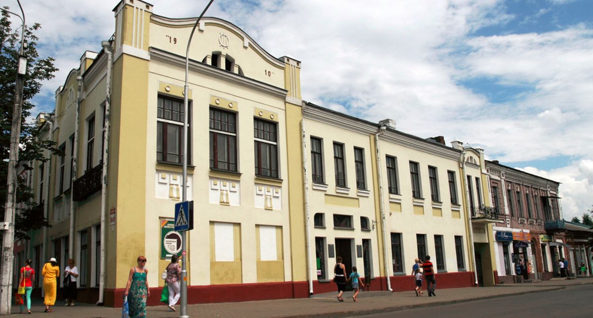 Бобруйский краеведческий музей