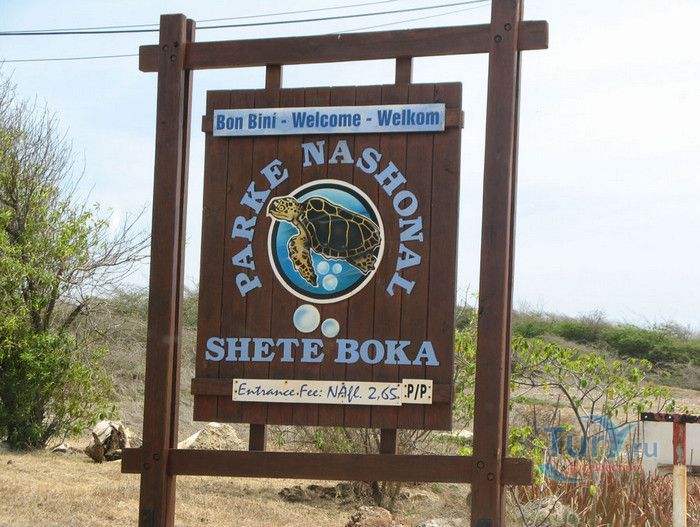 Национальный Парк Шете Бока