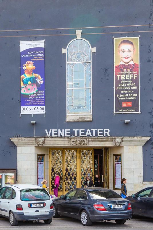 Здание Русского театра Эстонии