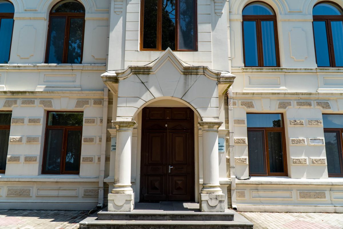 Батумский ботанический сад