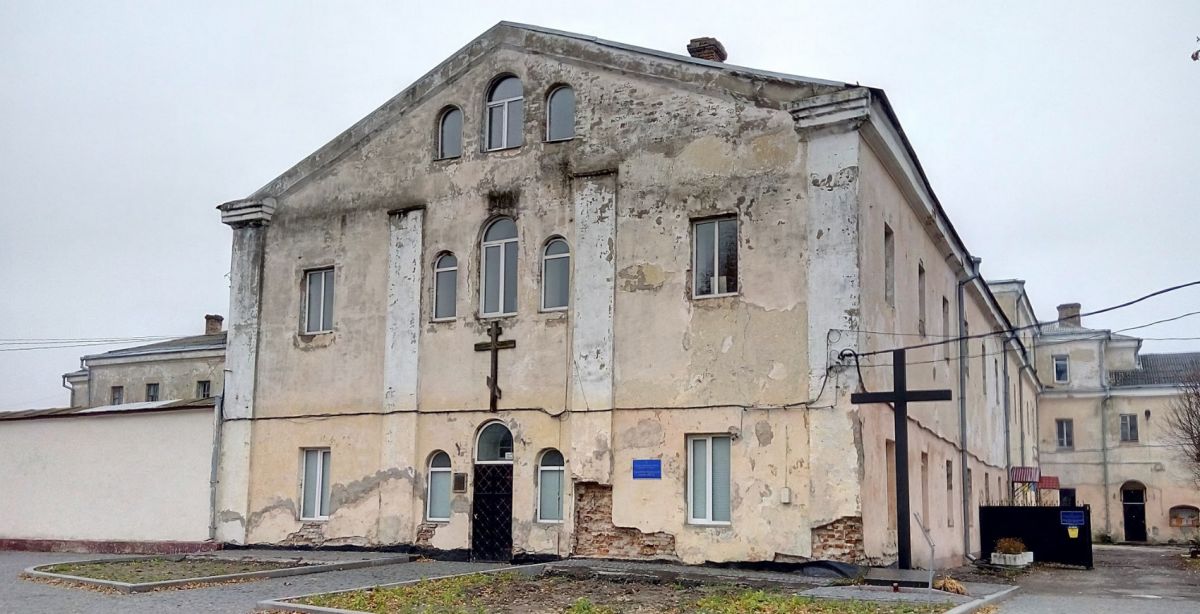 Монастырь бригидок в Луцке