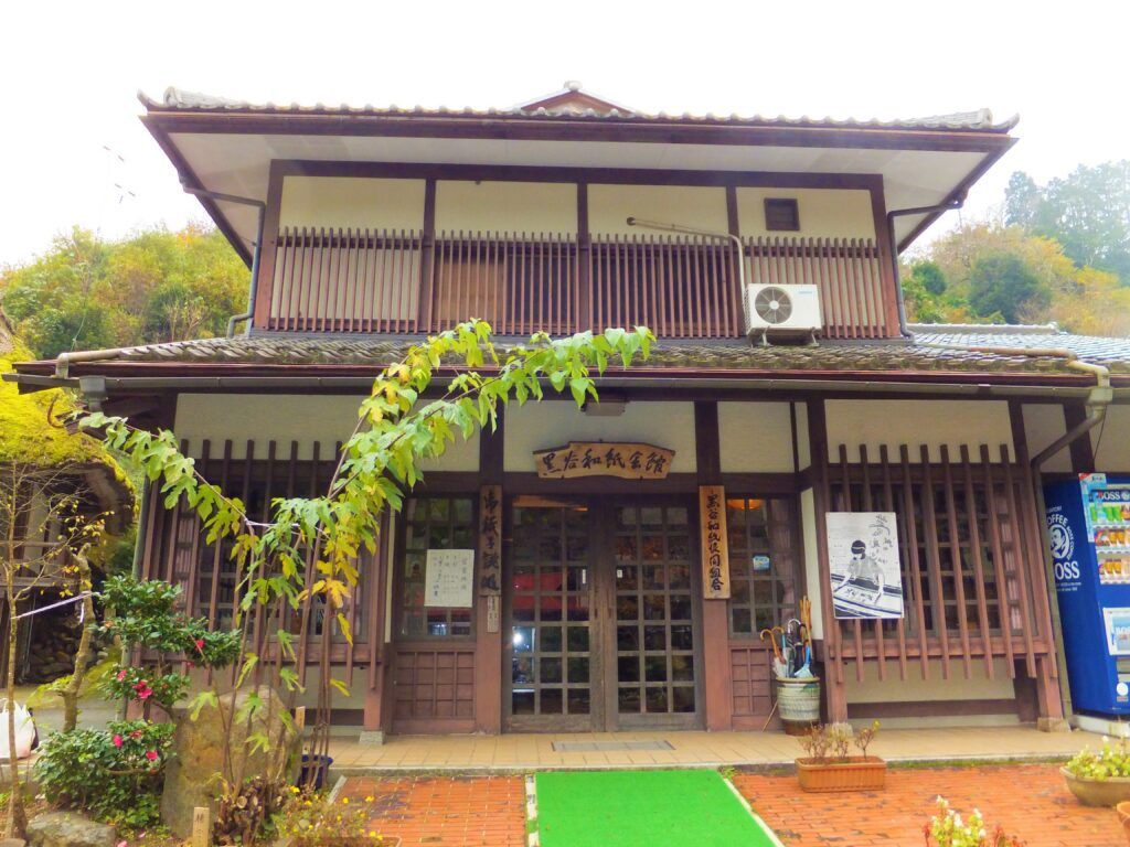 Бумажная фабрика Kurotani Washi