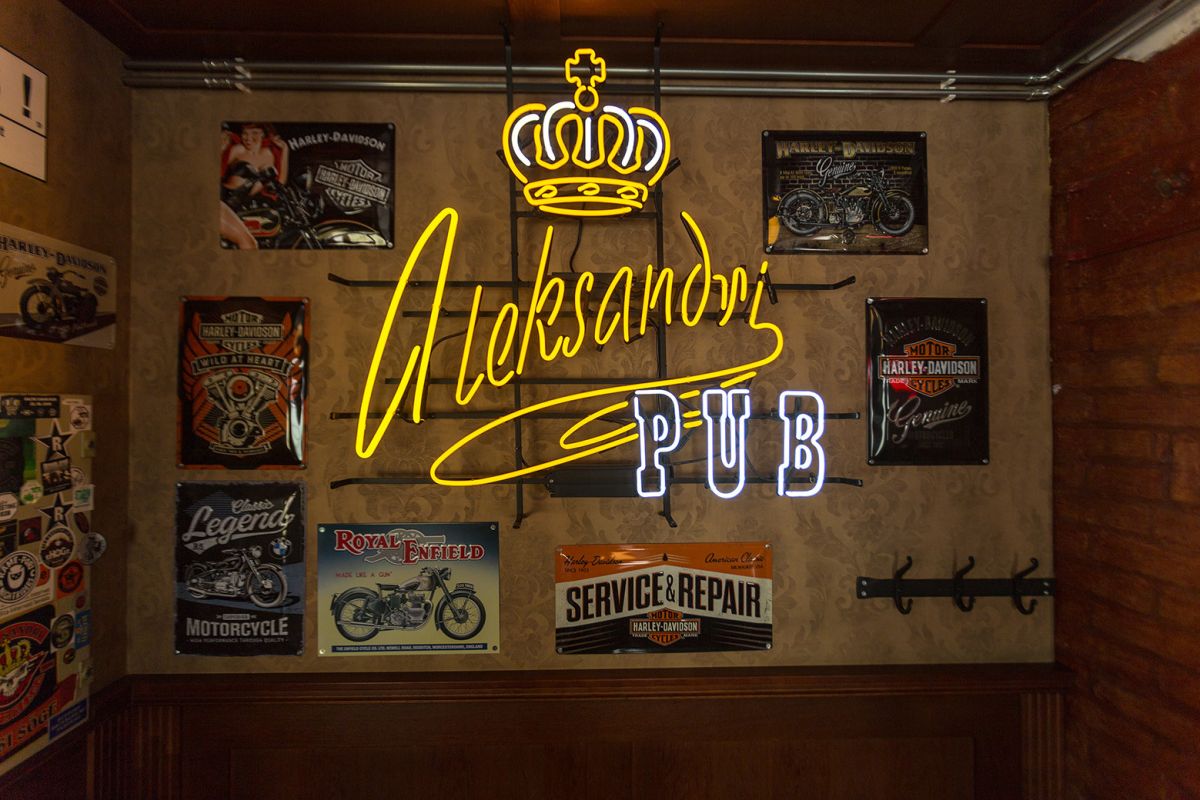 Паб Aleksandri