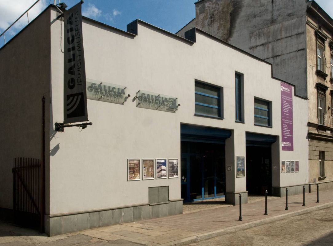 Еврейский Музей Галиция