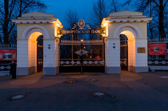 Лефортово Дворцово-Парковый Ансамбль