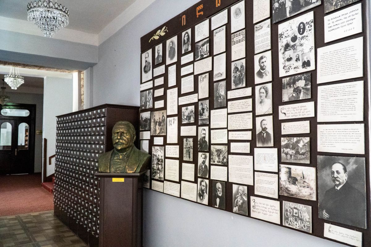 Публичная библиотека имени Акакия Церетели