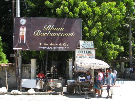 Завод по изготовлению рома Барбанкур