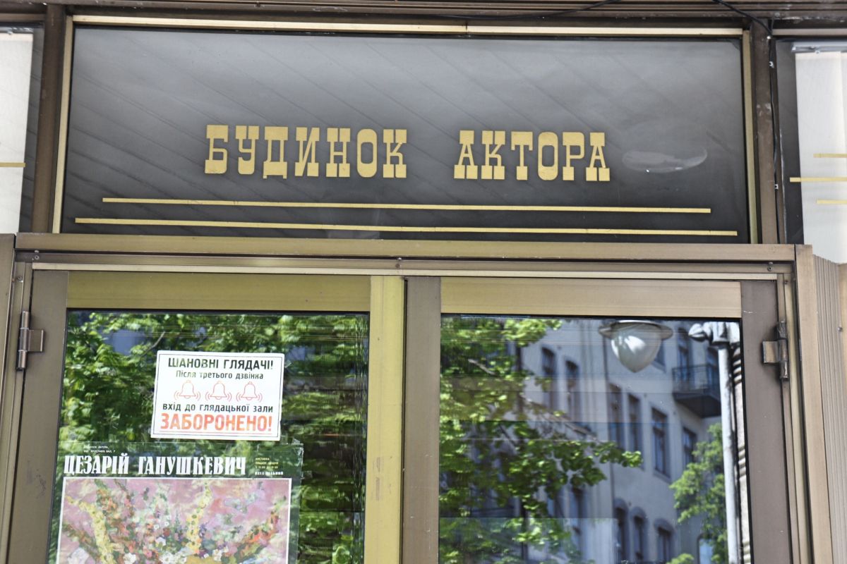 Караимская кенасса (Дом актера)