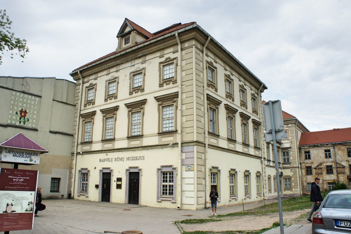 Дворец Радзивиллов