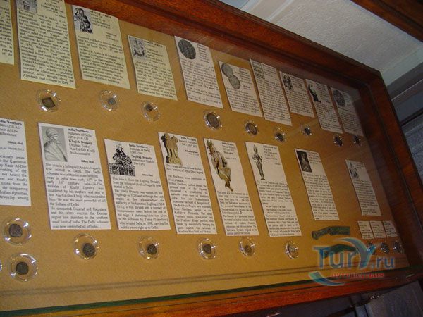 Музей нумизматики