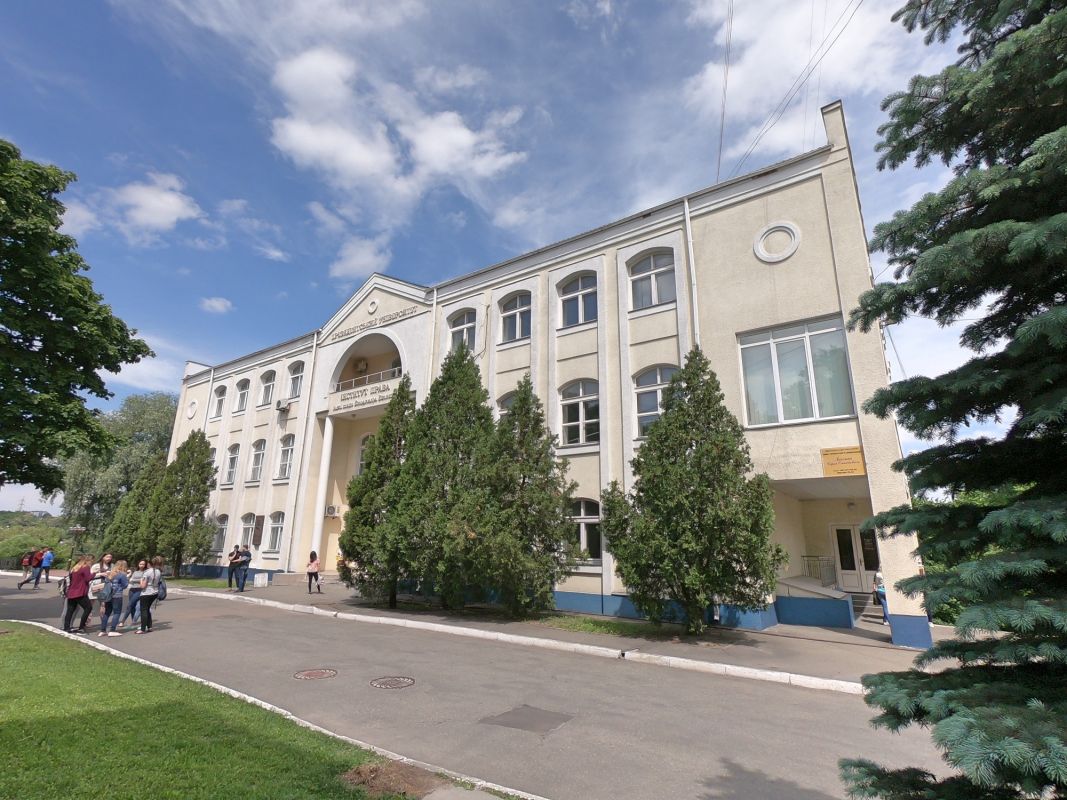 Институт Права имени Владимира Великого