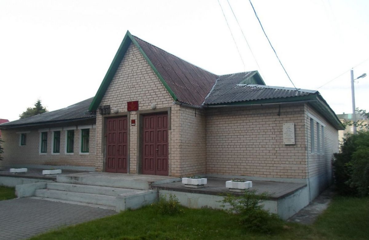 Любанский государственный музей народной славы