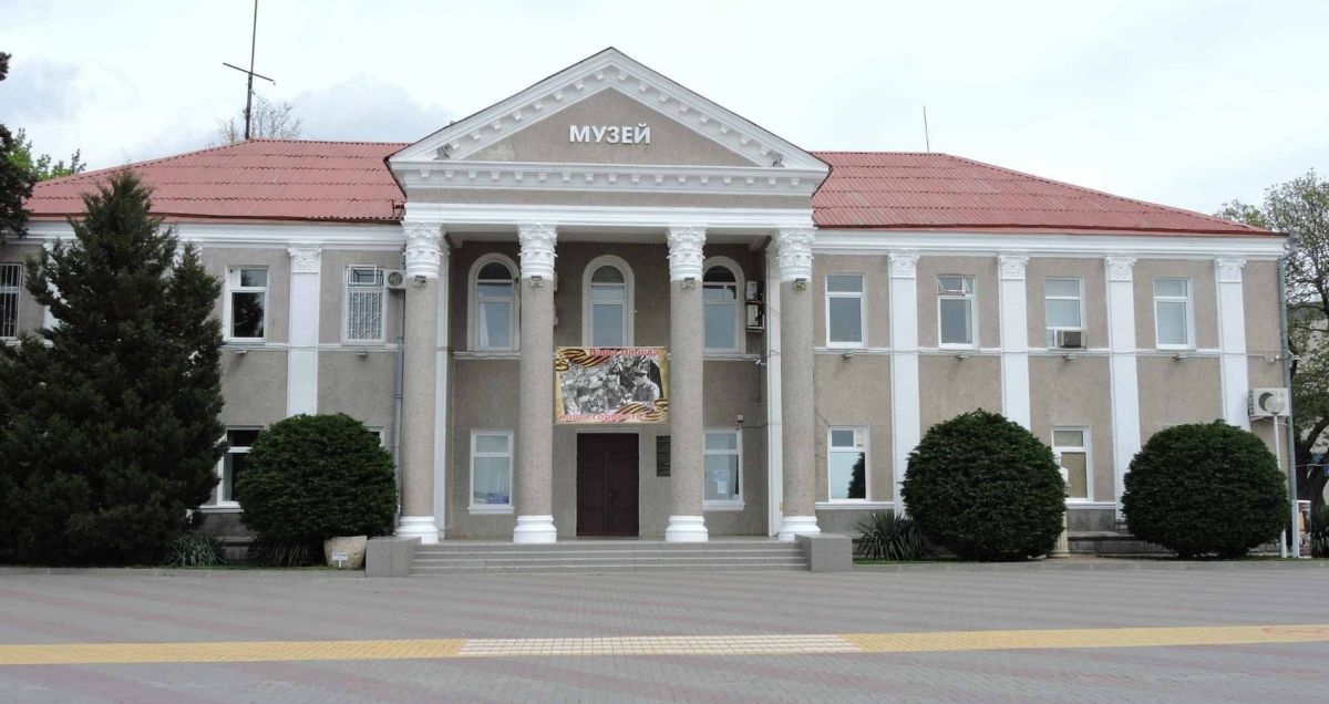 Геленджикский историко-краеведческий музей