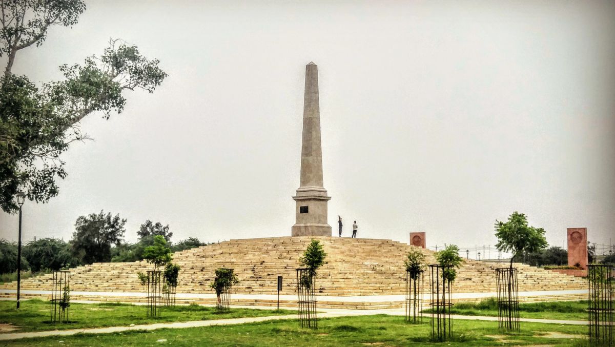 Парк Коронации