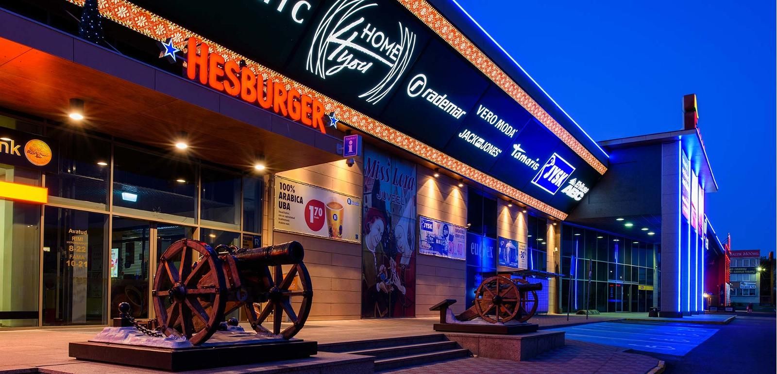 Нарвский центр Fama