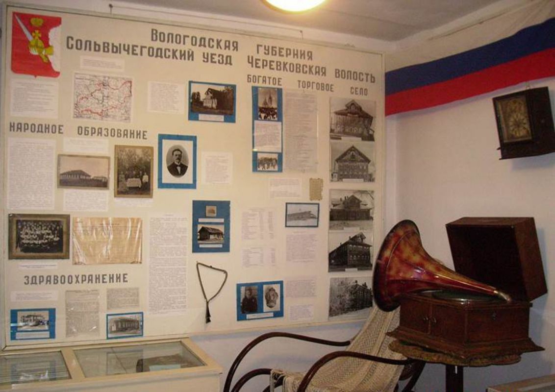 Черевковский музей