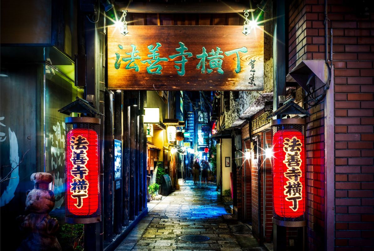 Улица Хозенджи Ёкочо