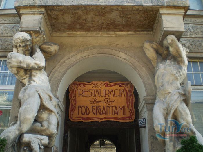 Дом под Гигантами (Дом Стшалецкого)