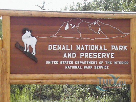 Национальный парк Денали