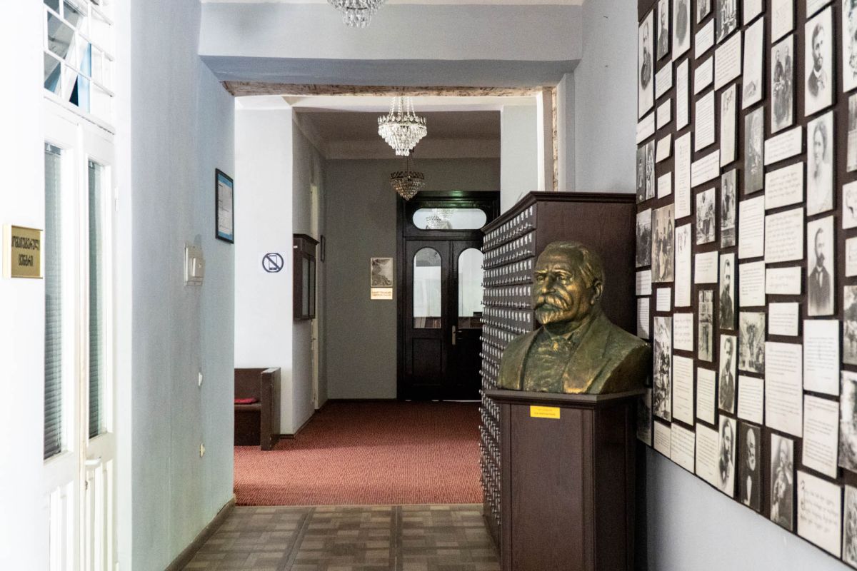 Публичная библиотека имени Акакия Церетели