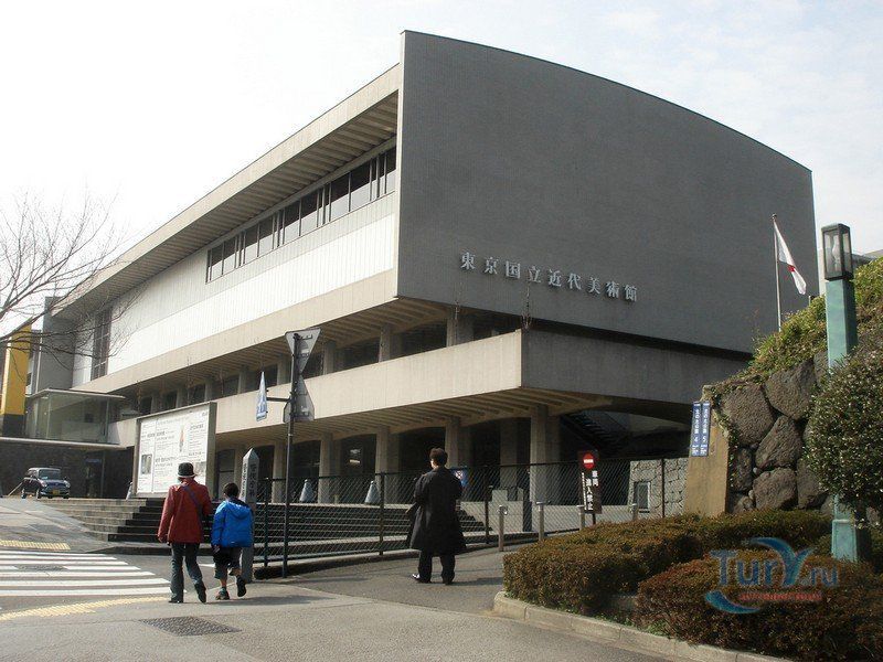 Музей современного искусства в Токио