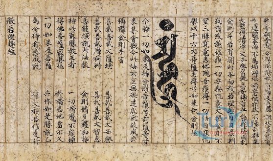 Художественный музей Гото