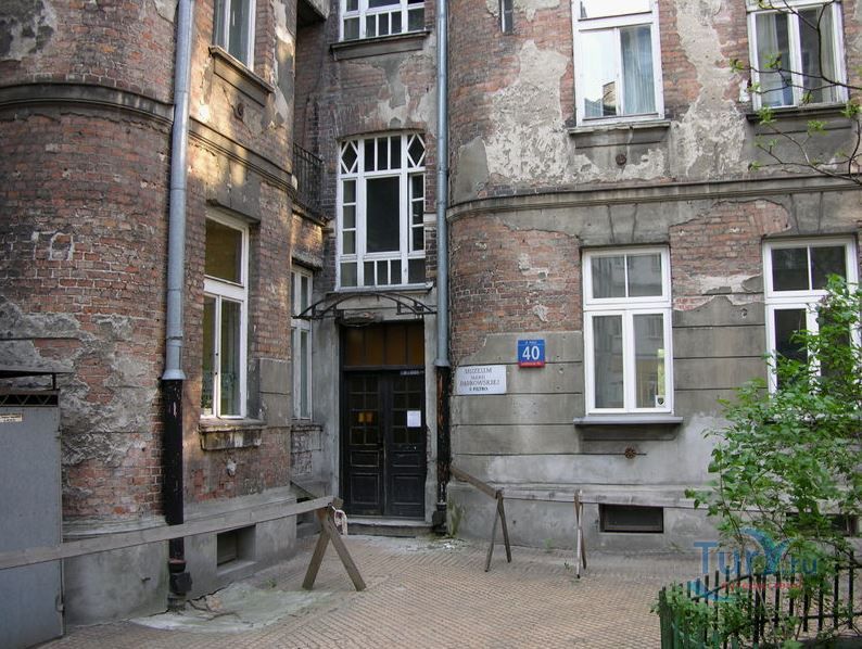 Музей Марии Домбровской 