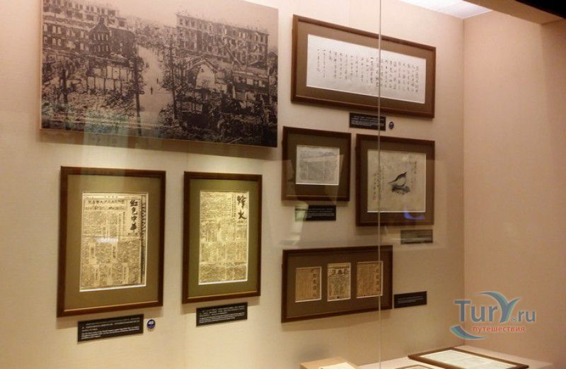 Мемориальный Музей Лу Синя