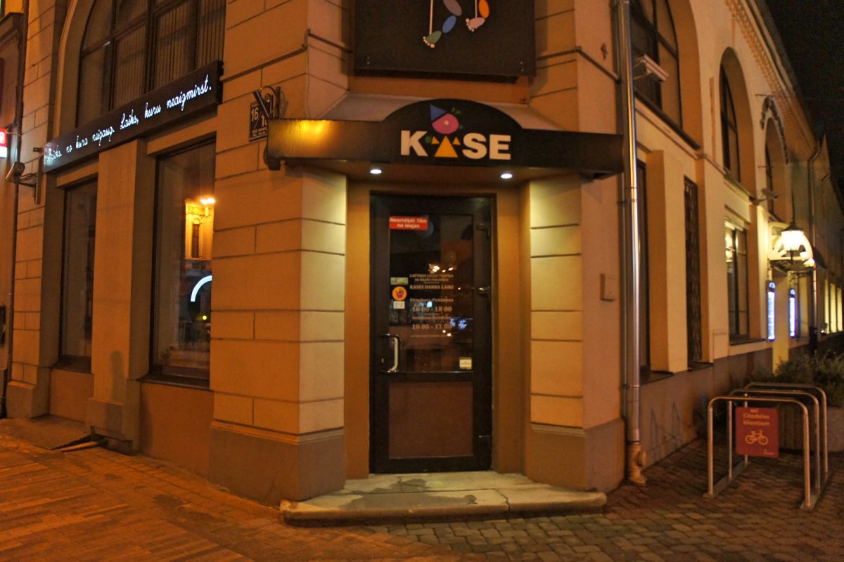 Латвийский кукольный театр