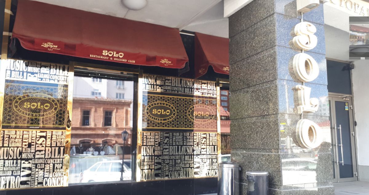 Restaurant & billiard club Solo