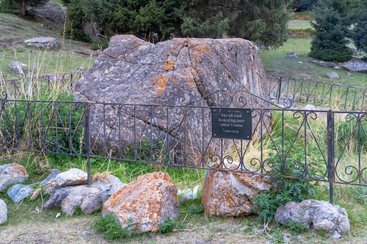 Камень Тагай Бия