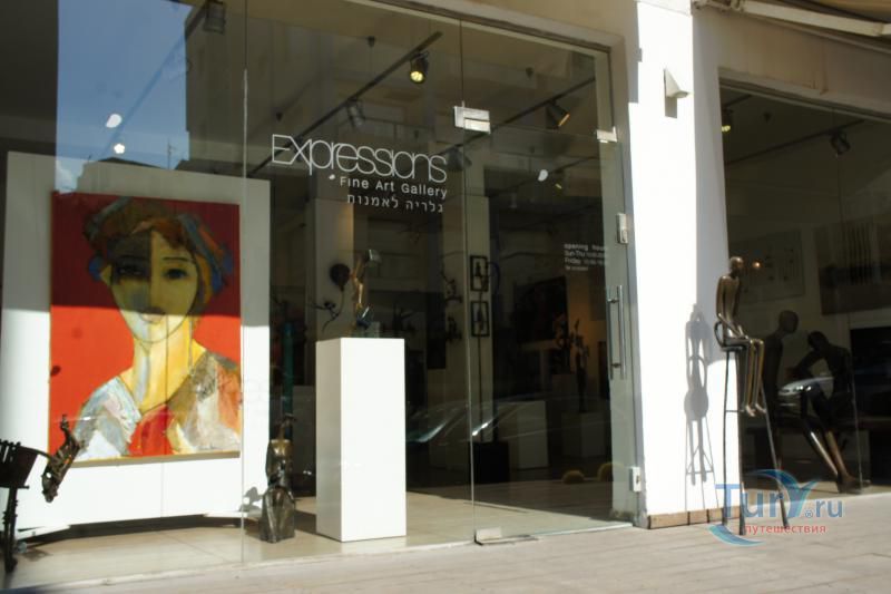 Художественная галерея Экспрешнс Файн Арт в Тель-Авиве