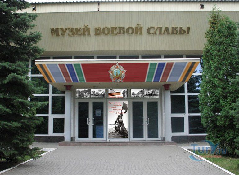 Саратовский государственный музей боевой славы