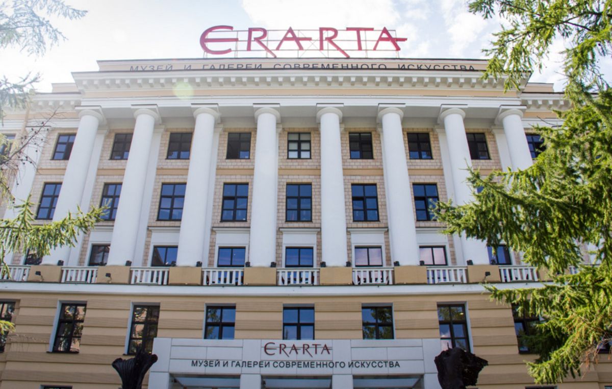 Эрарта Музей современного искусства
