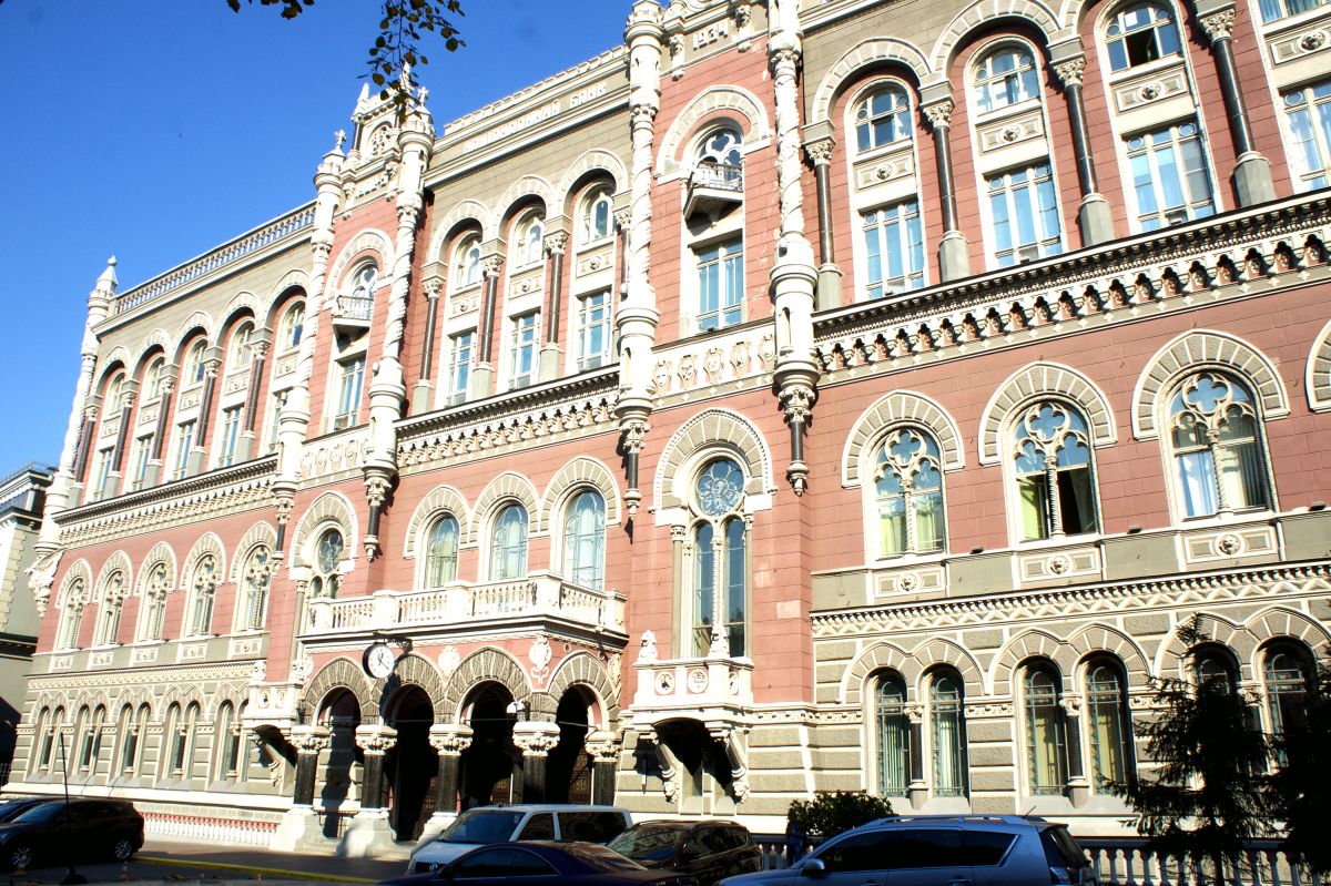 Национальный банк Украины
