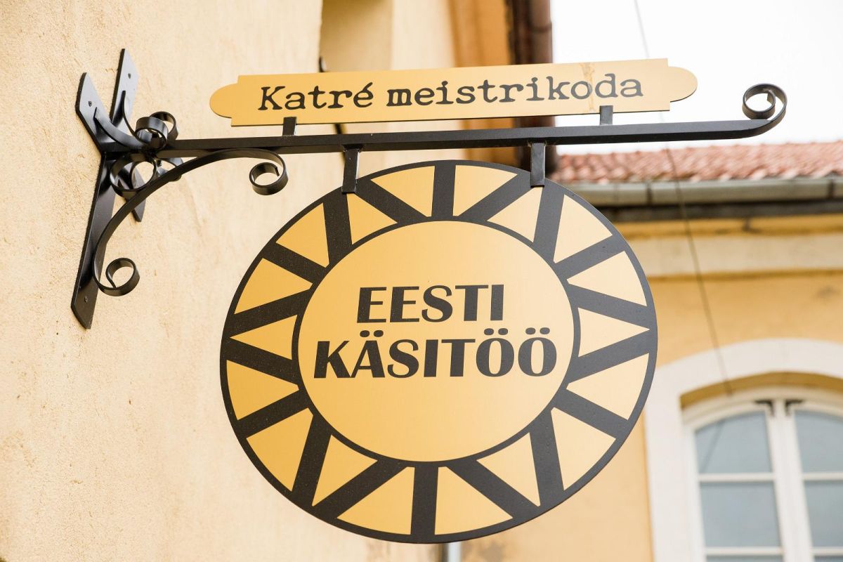 Мастерская Катре