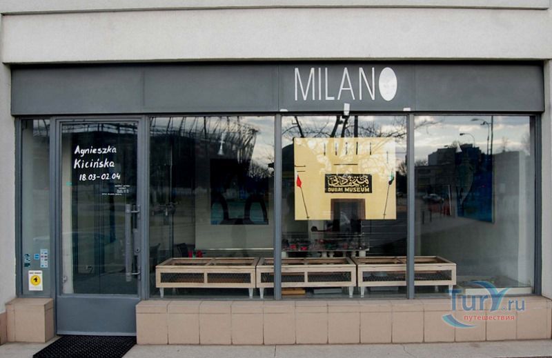 Галерея Милано