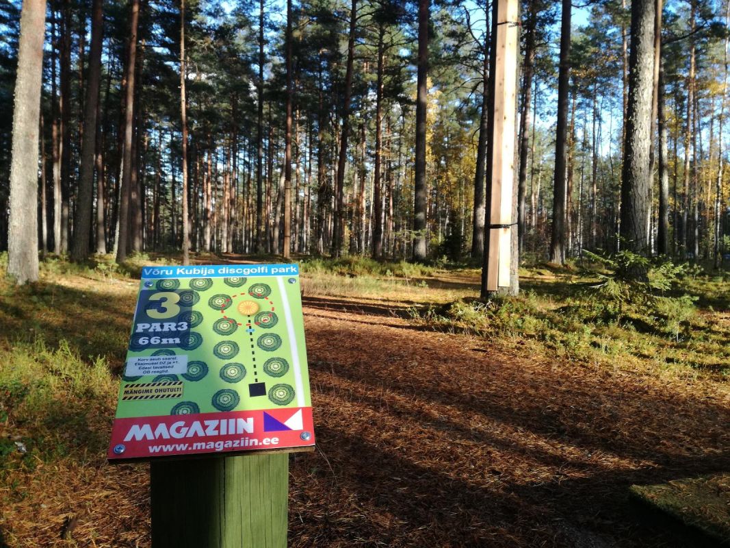 Парк для диск-гольфа Кубия